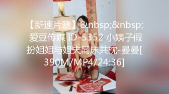 [MP4/ 530M] 劲爆完美身材 极品尤物ChineseBunny巅峰女神顶级精盆 火辣极品身材 高潮颤挛抽搐