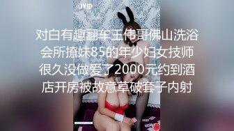 15万粉丝小网红【小紫】大哥刷跑车定制，无滤镜看着很纯，大学生的小屄真干净，很美很真实 (3)