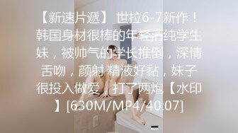 后入良民肥臀人妻，淫水四溅挡不住