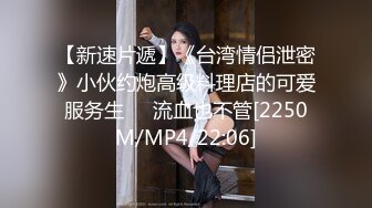 【新片速遞】&nbsp;&nbsp;⚫️⚫️极品调教真枪实弹折磨女奴！重度开发虐女金主【MasterMike】第二弹，饲养多位性奴母狗，大开眼界[2400M/MP4/03:07:55]