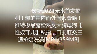 【OnlyFans】【逃亡】国产女21岁小母狗优咪强制高潮，拍摄手法唯美系列，调教较轻，视频非常好，女的也够漂亮 238