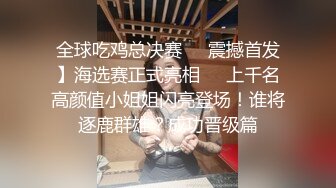 后入98年有男朋友的女硕士，学历越高越骚