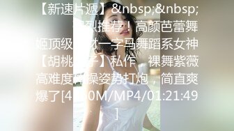 重磅无水福利，推特极限露出人气女神ACBL3377定制私拍，超市饭店公园各种人前露出野战，露出界天花板太顶了 (6)