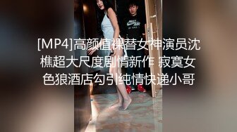 JVID-小丫头NaNa（娜娜）M脚全开,深入摩擦,鲍鱼运动 (2)