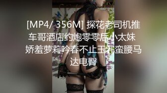 【新速片遞】&nbsp;&nbsp;贫乳美眉 有点害羞 小穴超嫩超紧 淫水超多 被大肉棒无套输出 都不敢用力抽插 [330MB/MP4/06:58]