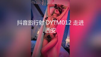 新丝路模特大赛女模、DJ、歌手蒋雨霏 试镜被潜视频流出