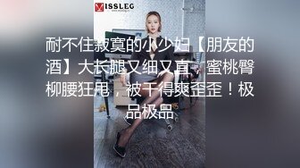 [MP4/ 1.35G] 诱人的黑丝人妻露脸宾馆伺候两小哥，温柔的舔弄大鸡巴，诱惑小哥多体位爆草抽插