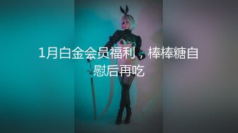 [2DF2] 【b哥探花秀】约战黑丝人妻，身材好一对好乳，抠摸舔插过足瘾，吃喝聊天干炮今夜不孤独 - soav_evMerge[MP4/210MB][BT种子]