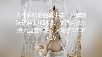 ❤Etz原版❤4K高清全景厕拍极品洛丽塔小公主的无毛白虎穴,舔一口甜到心头