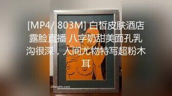 漂亮美眉吃鸡啪啪 撅着小屁屁被大洋吊后入输出 射了满满一脸