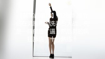 【高端镜头探花】网恋奔现，32岁良家少妇，调情聊天之间脱光，做她的第二个男人，卖力插插插