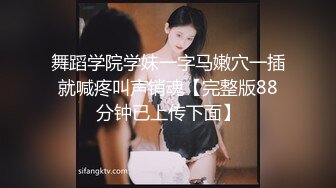 上位爆操女友嫩逼全程淫叫不停，精彩绝伦