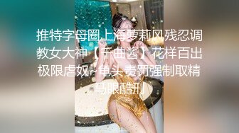 《淫妻少妇控必备》最近很火的推特白领新晋垂奶顶B裸舞美少妇【6金】最新私拍6.7弹，裸舞顶胯摇摆挑逗全程露脸很激情