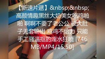 [MP4/981MB]Onlyfans 老公無法滿足的少婦 被小叔子發現端倪 趁機得手-吳夢夢