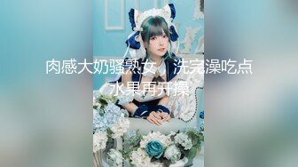 【顶级❤️高潮女神】Yua✿ 超长肛塞尾巴化身极品奴宠 淫媚吸吮肉棒侍奉 女上位榨精太美了 高潮媚红内射精液