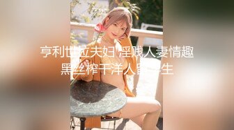 妻子配合老公3p答应单男来家操自己