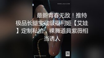 【超顶白虎 女神】饼干姐姐 狗链吊带白丝女母狗 狂插紧致鲜嫩蜜穴 好深~啊~美妙喘息呻吟 内射精液小穴变的更美了