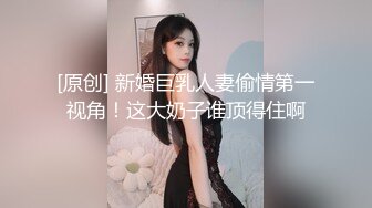 淫模木子露脸约个附近小哥哥上门先伺候大哥洗洗大鸡巴，直接口起来深喉，床上激情抽插表情骚叫声淫荡