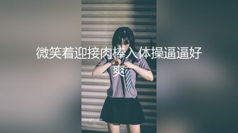 【小黑探花】楼凤达人，无惧严寒，深夜约操小少妇，近景啪啪，干得激情如火骚叫不断