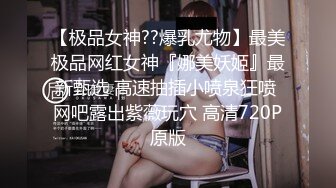 内射发育成熟的清纯女 奶子好白好大好软 太诱人 被单男舔穴抠逼 后入 无套内射