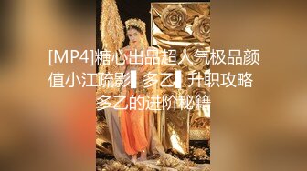 天花板级清纯白虎女神【米胡桃】✅JK美少女帮爸爸打飞机，被爸爸后入内射，表面是清纯