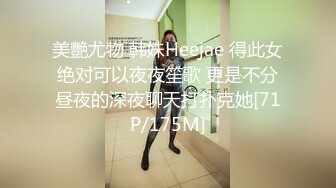 【精品泄密】優雅氣質尤物禦姐日常啪啪誘惑私拍福利 酒店服務金主戴上項圈SM調教 優雅女神秒變成風騷小母狗 翹起屁股求草 高清原版