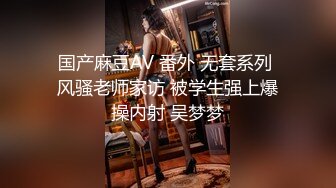 2020-08-28新解锁精彩剧情【居家体操韵律球哥哥买冰棒回来找雅捷一起吃】啪啪啪叫声销魂