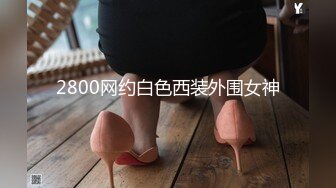 身材娇小的甜妹