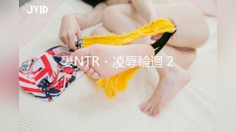 最新11月重磅，OF朋克刺青巨乳母狗【高乔尤美】高价露脸长视频，大道具紫薇潮吹，销魂性爱 (2)