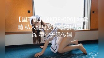 星空无限XKXB-8015 王拉拉升职记2-小同事逼迫 王姐姐逼破-辰悦