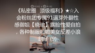 [MP4]STP28881 星空无限传媒XKTC022闷骚警花羞辱废物老公大尺度直播肉欲四射 VIP0600