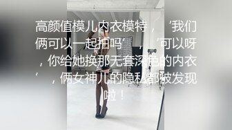 《台湾情侣泄密》刺青美女和男友之间的私密视讯四点全露被曝光