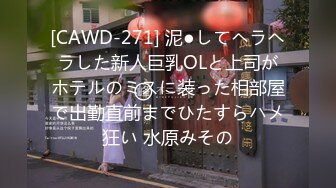 新场景 国内某温泉会所偷拍换衣 美女如云30【27V】 (8)