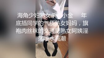 杏吧&amp;星空无限传媒联合出品 XKXB-8015 王拉拉升职记2-小同事逼迫 王姐姐逼破-辰悦