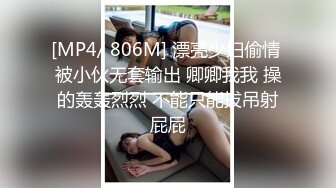 福州少妇，丰乳肥臀