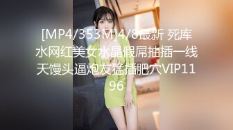 高颜值窈窕身材美少女网吧激战▌泽美 ▌高跟黑丝JK修长美腿 键盘电竞椅全是动物交配的气味