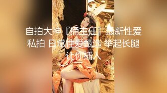 [MP4]推特美乳女神〖X020X宝爷〗大尺度性爱私拍流出 户外露出公园跪舔