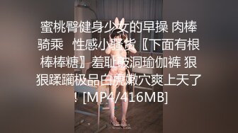 家政男偷玩主人炮机,被发现后,与主人互艹 下集