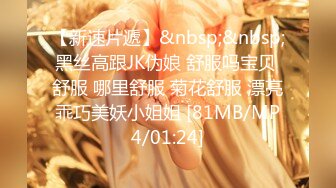 [MP4/ 937M] 清纯漂亮美女和网友偷情啪啪,后插式快速抽插,边干边拍摄