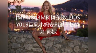 麻豆传媒 MCY0067 护士女儿的粉色小逼-沈娜娜