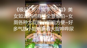 靓丽小幼师,温柔迎合叫声甜