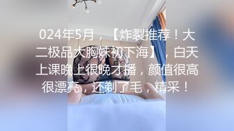 膚白貌美的高顏值性感美女和眼鏡男酒店開房,開始美女不讓男的操,後來男的用情趣道具把她綁起來鞭打屁股幹!