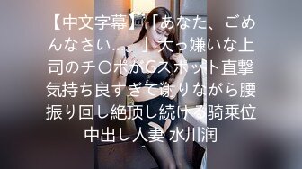 《台湾情侣泄密》红色学生制服美女用按摩棒自慰和男友啪啪遭曝光