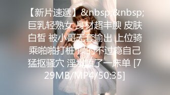 [MP4]极品反差婊闷骚眼镜阿蛇姐姐-淫荡女老师穿着开档黑丝和网友（学生）做爱呻吟刺激