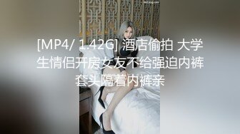 [MP4]STP27403 大奶性感御姐！骚逼还挺粉嫩！黑丝美腿揉捏奶子 掰穴特写诱惑&nbsp;&nbsp;跪地翘起美臀对着镜子 VIP0600