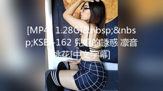 [MP4/ 1.1G] 长发御姐范美少妇无套被无套狠狠抽插，后入操逼侧入打桩