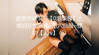 【TM0119】惩罚大奶LO娘亲妹妹 二次元少女两度被强制抽插 #林妙可