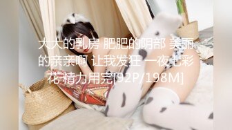 【极品??新人少女】二代CC? 黑丝JK女大学生初下海 玩弄淫穴高潮追击失禁 主人后入爆肏 高潮痉挛失控 中出两次！