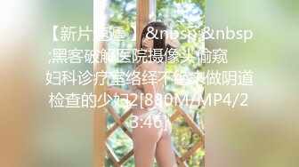 火辣高颜值东北女主播身材一流 先用道具炮机搞完在干逼