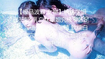 [FAプロ][FAD-1616]淫らなる女体のエロス全集 眠らせて 吊るして 縛って 犯す